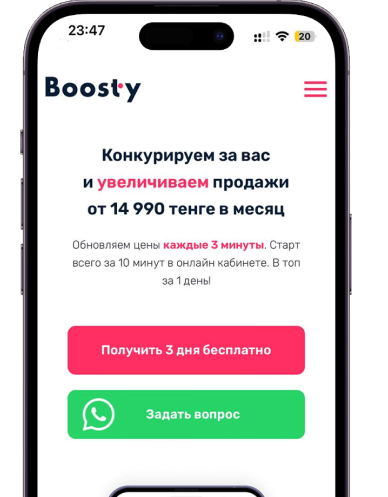 phone mockup showing aibaga app